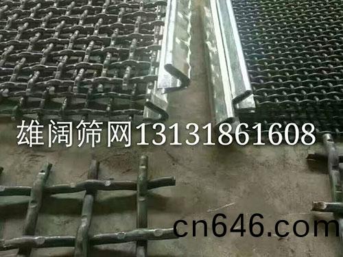 包(bao)邊篩網