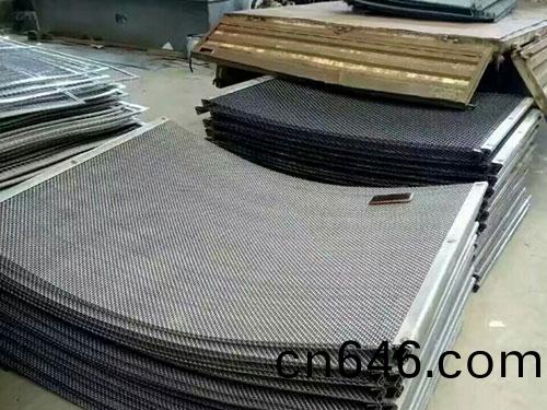 包邊篩(shai)網(wang)